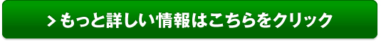 無農薬野菜･有機野菜宅配 お試しセット販売サイトへ